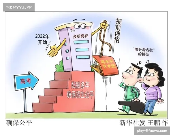 芦淞区赛事采用小组循环结合淘汰制 确保公平与观赏性