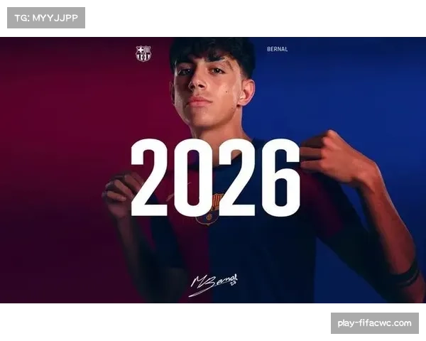 贝尔纳尔成长轨迹符合预期,巴萨中场更新换代进程稳步推进 贝尔纳尔成长轨迹符合预期,巴萨中场更新换代进程稳步推进